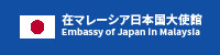 EmbassyofJapan